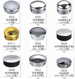 常德外径19x内牙17电镀直塞家具电镀塞配件图片,常德外径19x内牙17电镀直塞家具电镀塞配件图片生产厂家,常德外径19x内牙17电镀直塞家具电镀塞配件图片价格