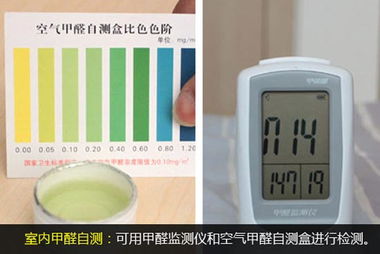 家居贴士 巧选环保地板 践行健康无污染装修