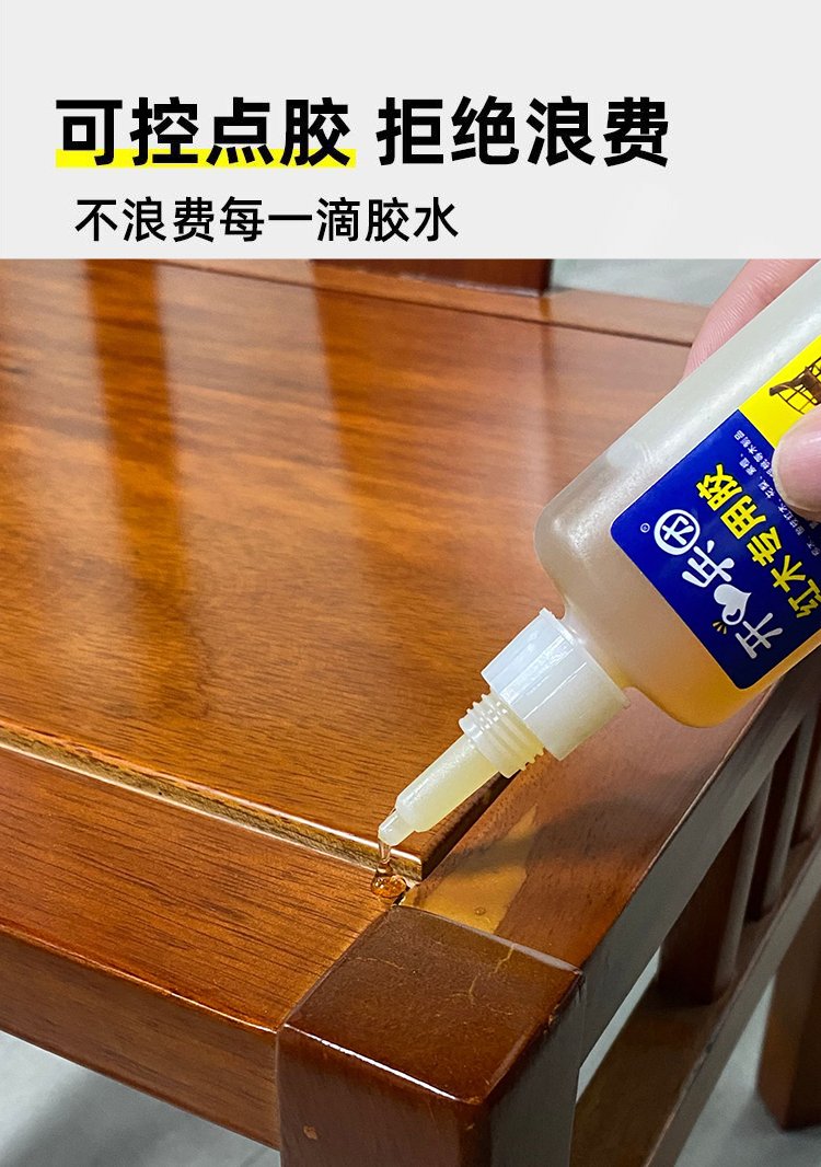 红木胶水实木家具专用胶粘木头木椅胶水木材裂缝修复修补胶粘合剂