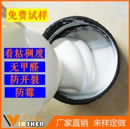 pva木工胶报价 厂家