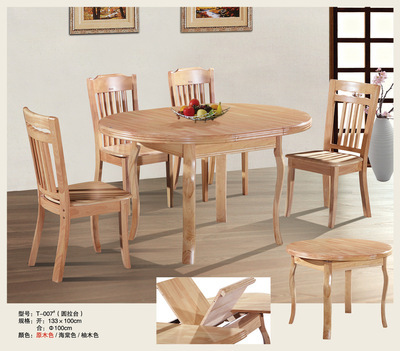 【批发圆拉台 实木园拉台 餐厅园拉台 木鸟匠园拉台 南康园拉台】价格,厂家,图片,桌类,南康市木鸟匠家具实业-