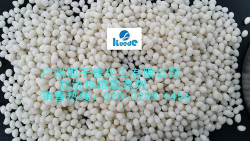 广州家具中温封边胶