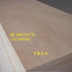 临沂市fsc认证批发 fsc认证供应 fsc认证厂家 