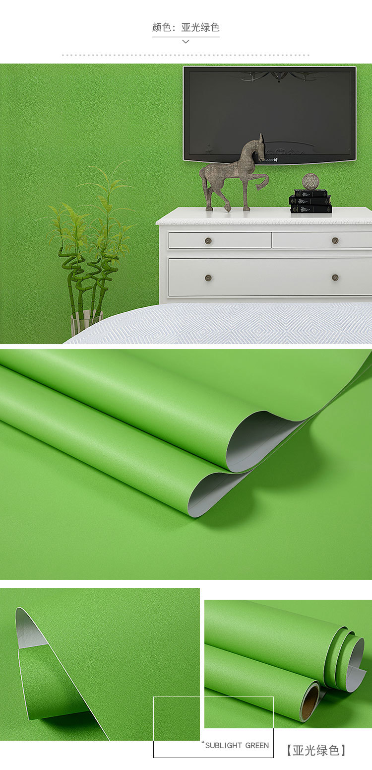 PVC防水纯色墙纸 学生寝室与幼儿园背景墙的理想选择