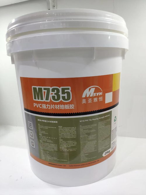 详解美圣雅恒M735 PVC强力片材地板胶 环保无甲醛无味的专业选择